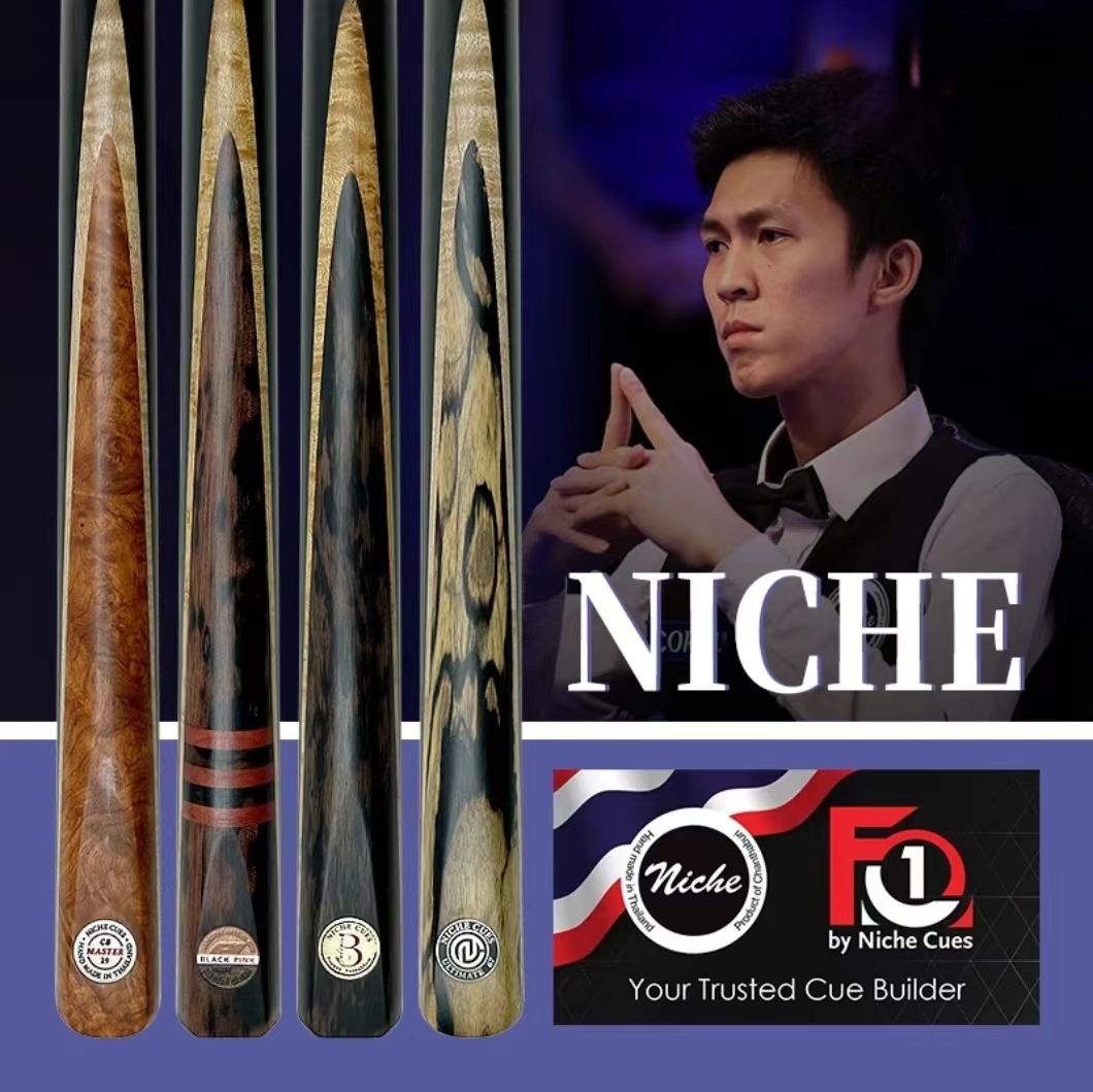 保真代购：Niche台球杆 master